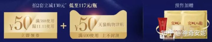 这才是真正的双十一攻略,双十一的避坑指南四大套路