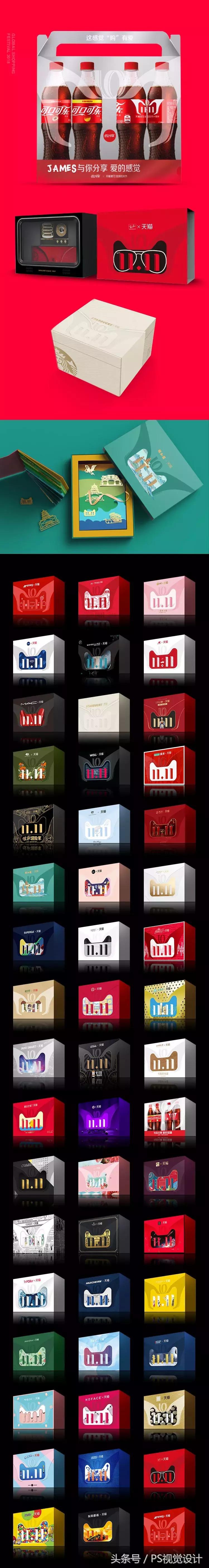 天猫双11品牌logo全视之眼,天猫双11的logo是什么字体