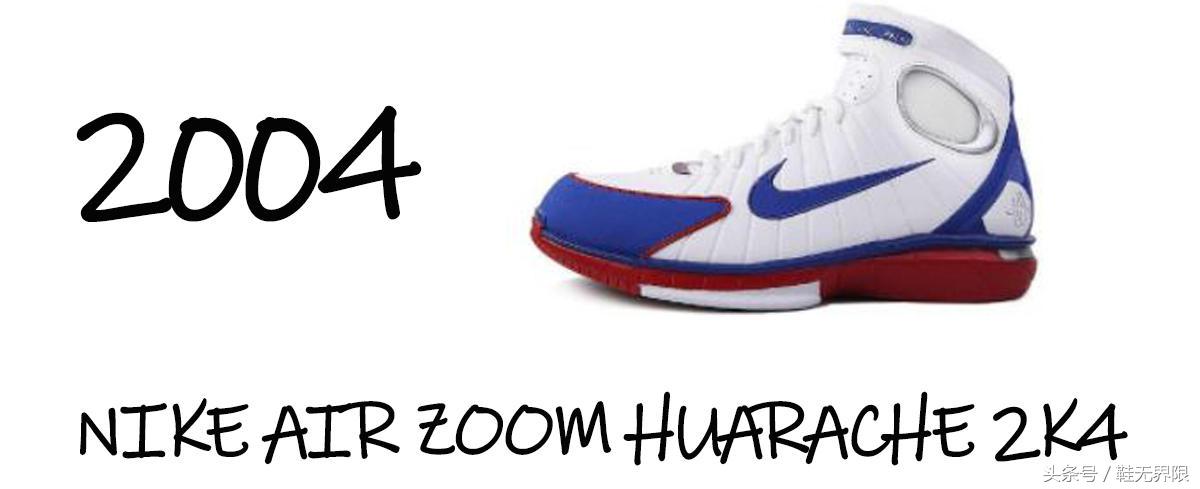 1988年nike球鞋,1998年匹克篮球鞋