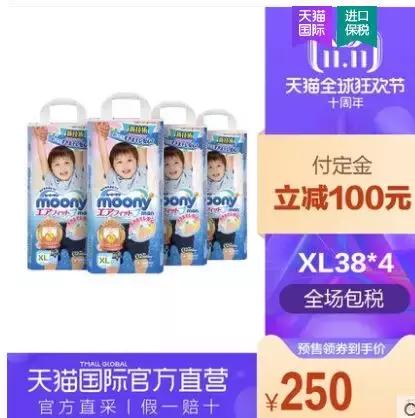 纸尿裤双十一购物攻略,纸尿裤推荐划算