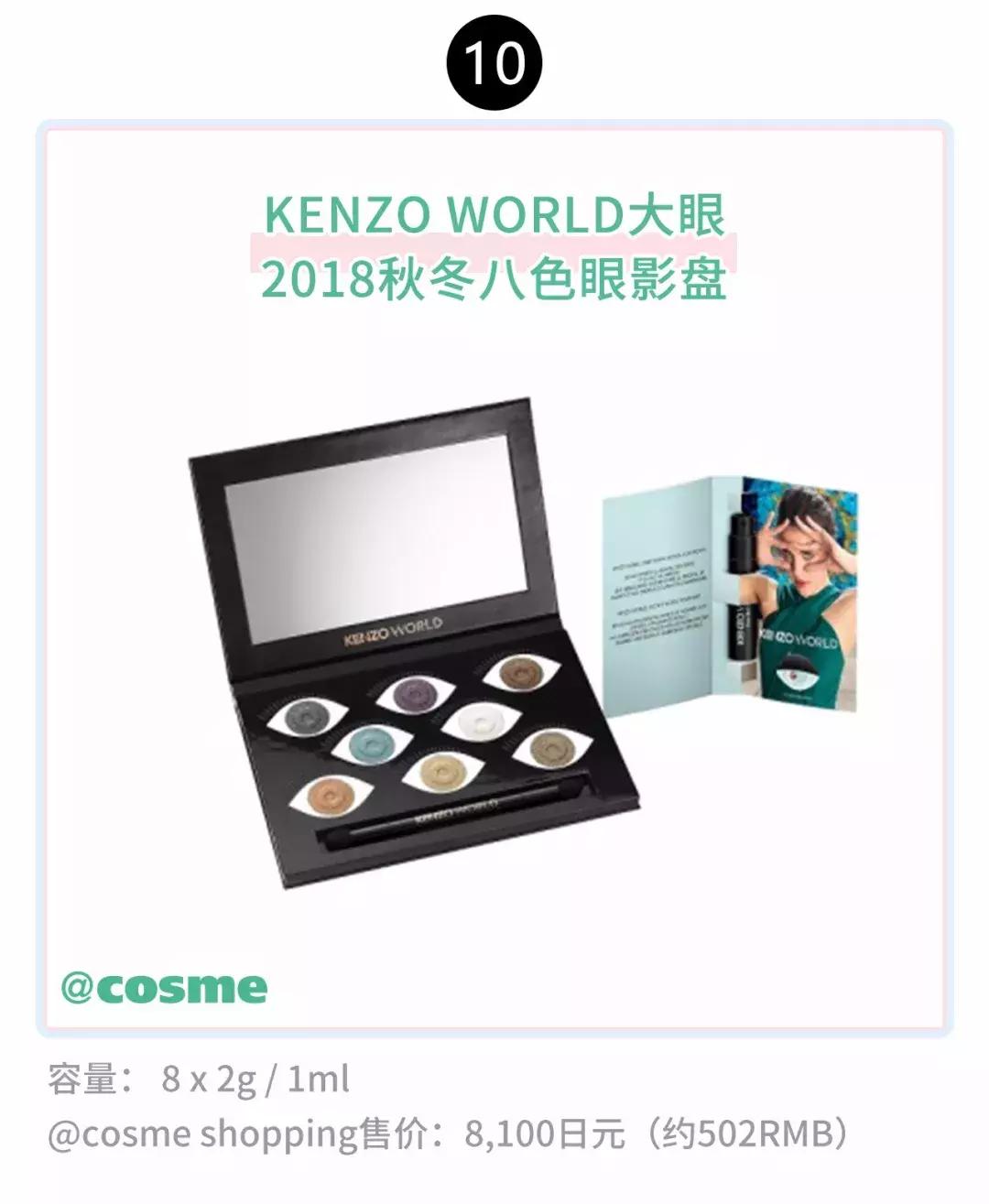 cosme日本必买,cosme必买100件情报