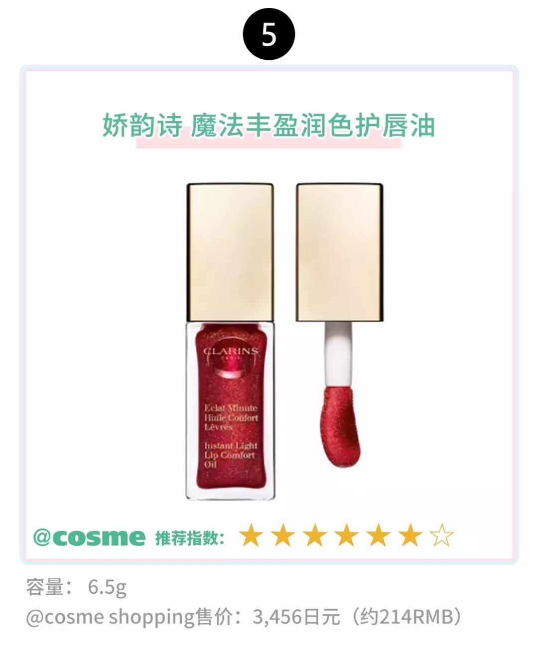 cosme日本必买,cosme必买100件情报