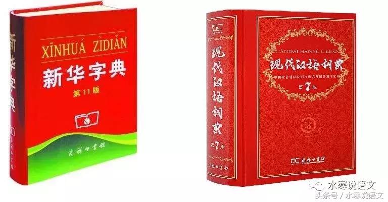 chuā出现在小学语文教材中，听听一线语文老师怎么说