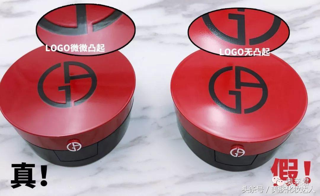 假的阿玛尼100多,阿玛尼假货套盒