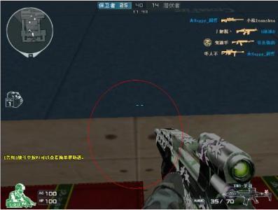 穿越火线手游如何卡端游的bug,穿越火线朝歌遗迹传送带怎么卡bug