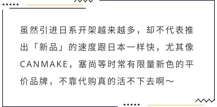 canmake五色眼影盘19号色,canmake五色眼影盘新色19好看吗