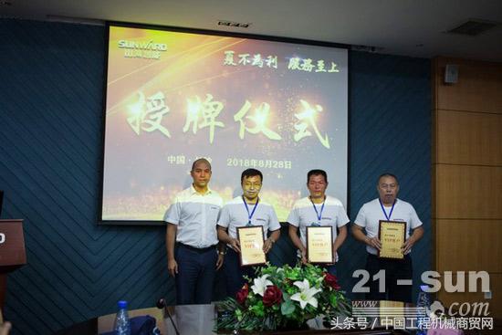 小挖机山河智能,挖机山河智能工作视频