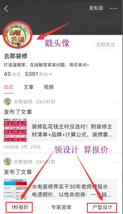 瓷砖贵的和便宜的差别真的大吗,瓷砖行业水深