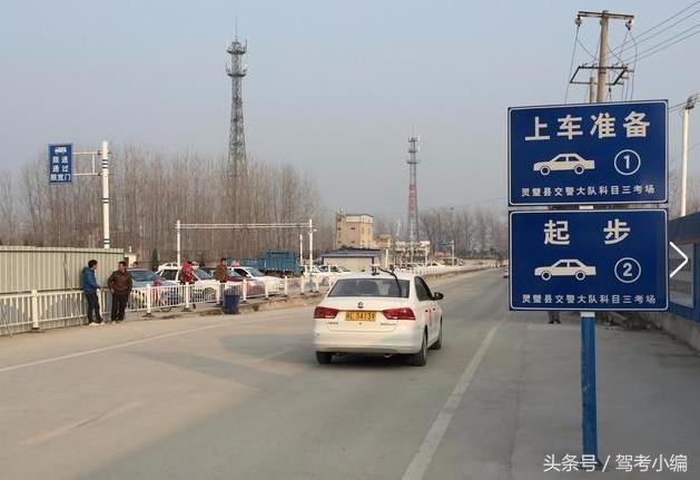 为什么科目三挂那么多次,为什么科目三老是挂错挡