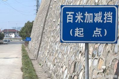 为什么科目三挂那么多次,为什么科目三老是挂错挡