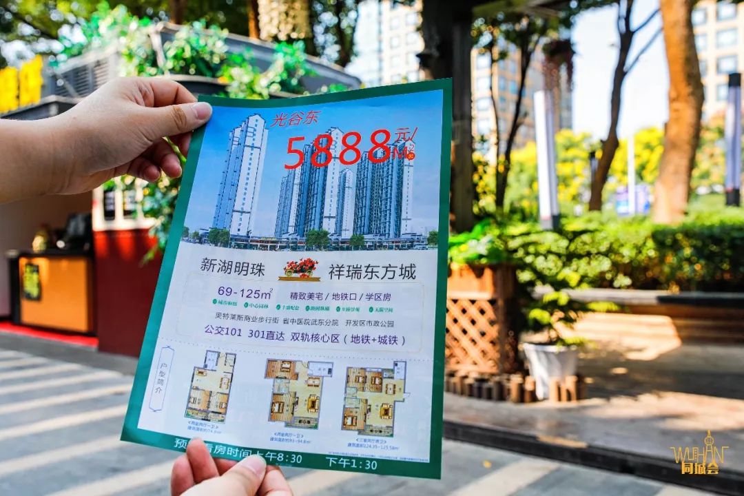 光谷软件园可以上班了吗,光谷软件园工作好吗