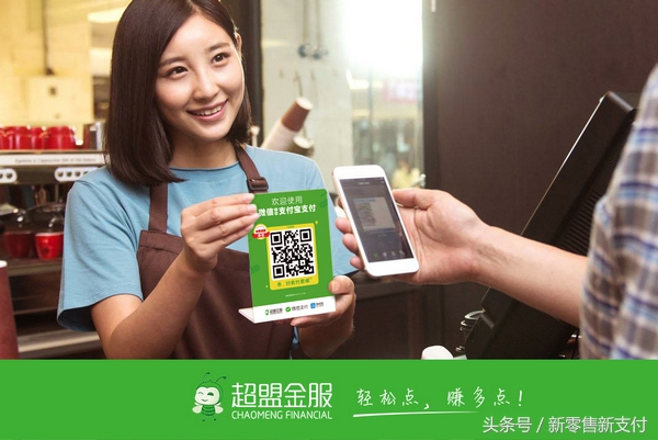 支付行业聚合支付,聚合支付行业深度解析