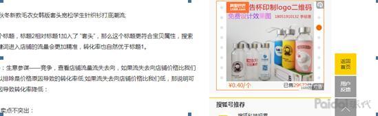 有流量没转化是什么原因,流量转化的关键是什么