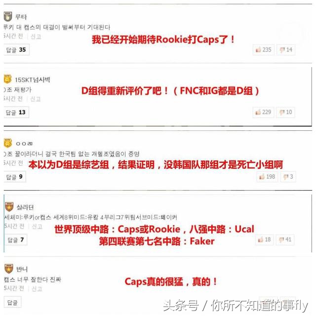 lols8全球总决赛igvsfnc带语音版本,s8全球总决赛ig对fnc第1局