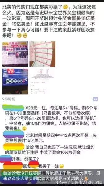 请彩票店老板打彩票有风险吗,彩票站老板代买彩票有风险吗