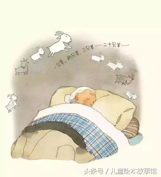 睡前温馨绘本故事,棉婆婆睡不着绘本故事教案