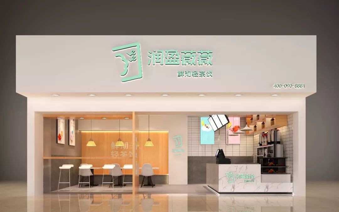 润盈薇薇茶饮合伙人,润盈薇薇奶茶店转让