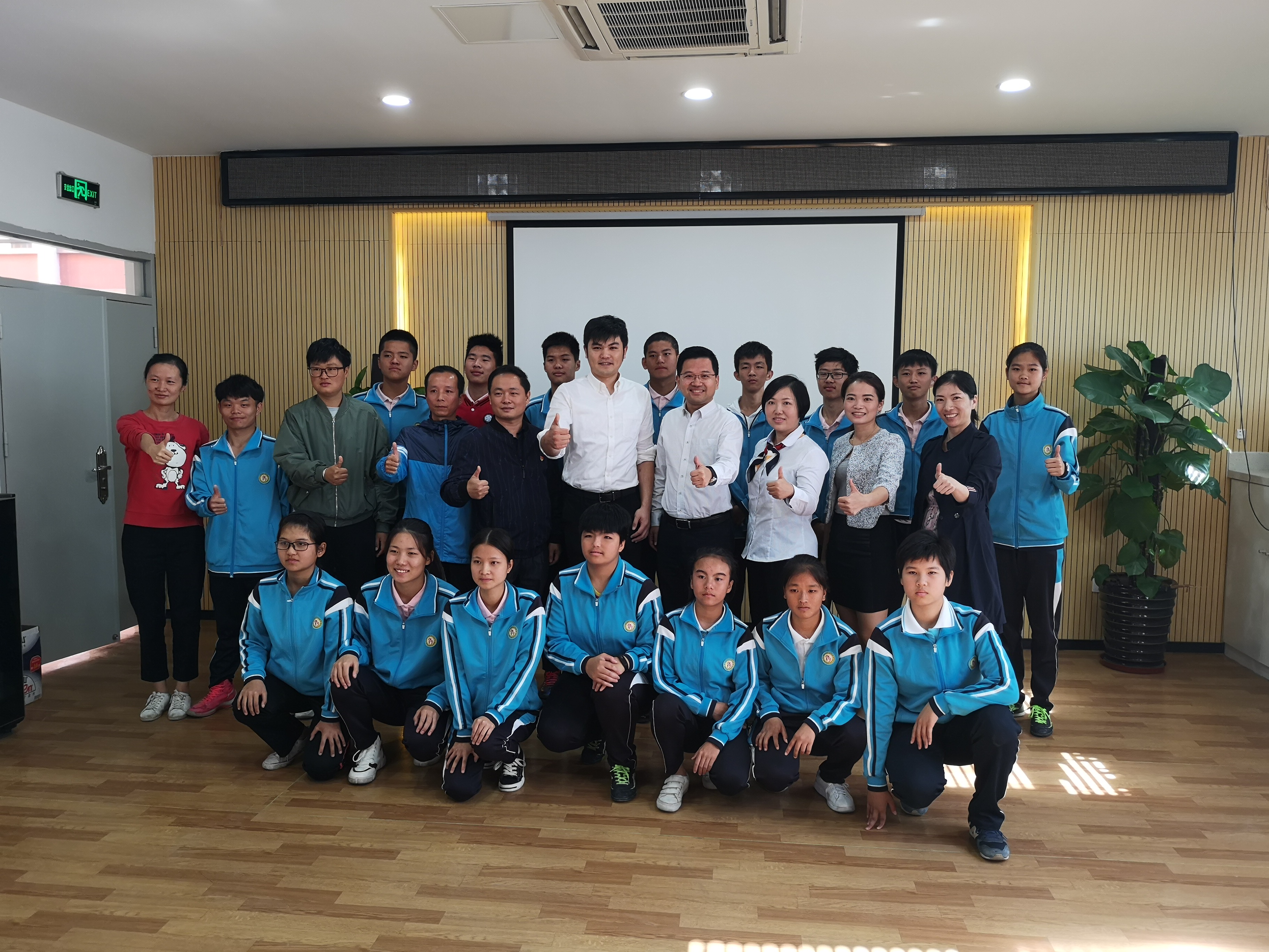 福州聋哑学校运动会,福州市聋哑学校运动会