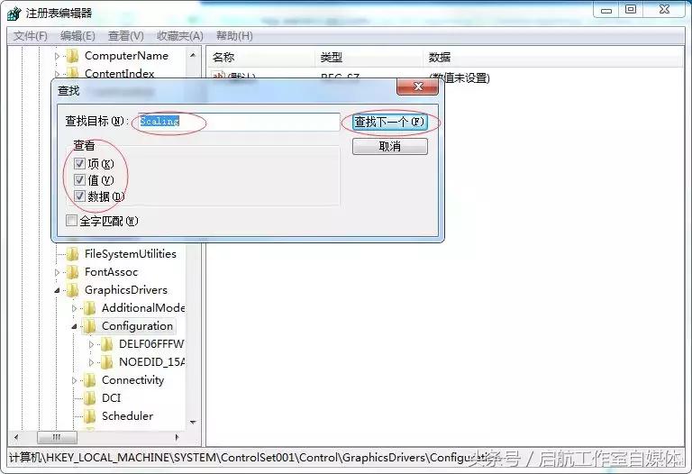 玩游戏屏幕上面有黑边怎么解决,玩游戏时屏幕两边黑的怎么回事