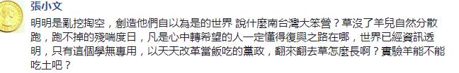3个字揭高雄“又老又穷”真相！这是*进党民**执政20年的“神话”