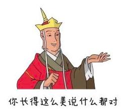 肥宅也可以逆袭,肥宅也有逆袭的梦想呀