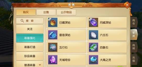 吾拥此手游，即可得天下？网易端游改编《天下》手游测评