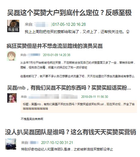 吴磊的广告代言,吴磊代言大众汽车广告