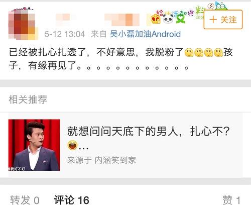 吴磊的广告代言,吴磊代言大众汽车广告