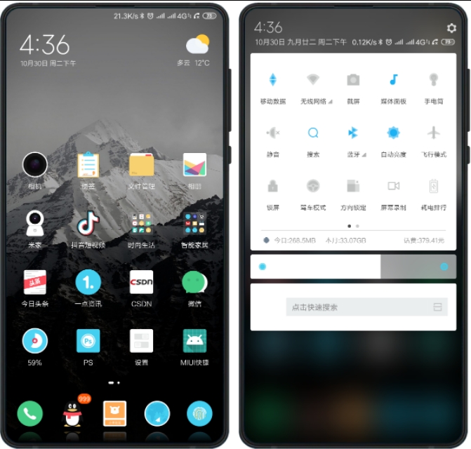 miui10全局夜间模式,miui10全面屏手势动画