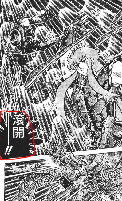 卡妙是最强圣斗士吗,圣斗士卡妙帅气能排到第几