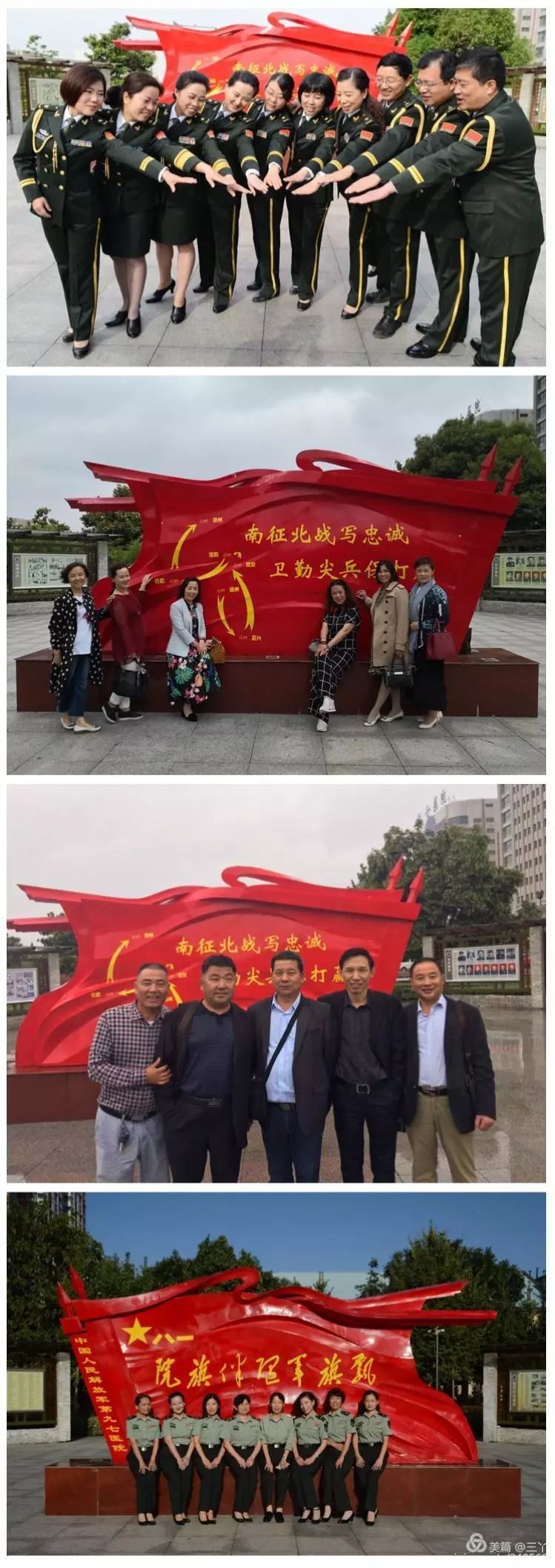 再见97,再见1997学校