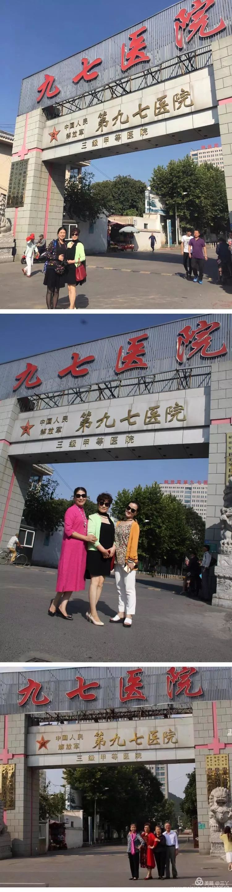 再见97,再见1997学校