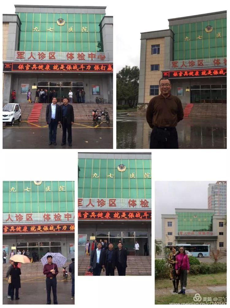 再见97,再见1997学校