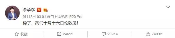 深度解读华为数字化,深度解析华为的成功