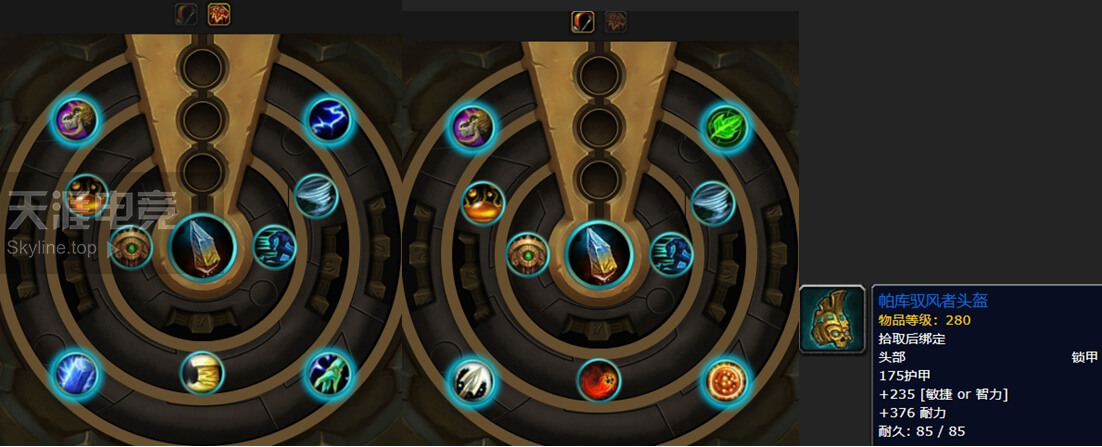 8.0大使箱子特质装到底有哪些？每个地方固定3件丨魔兽世界8.1