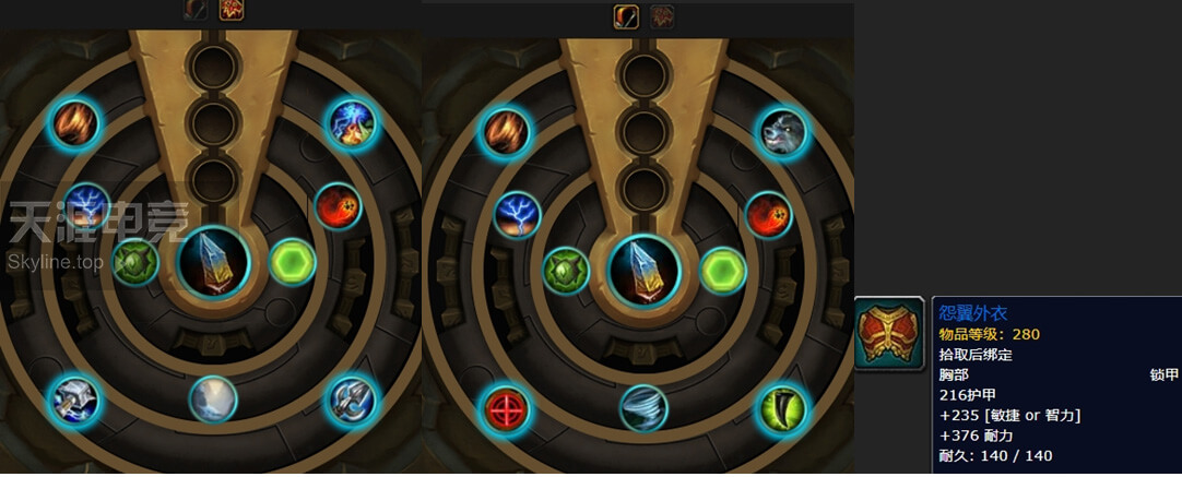 8.0大使箱子特质装到底有哪些？每个地方固定3件！