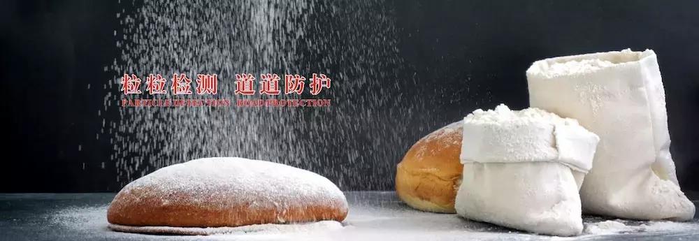 美宜佳面粉,美宜家低脂零食