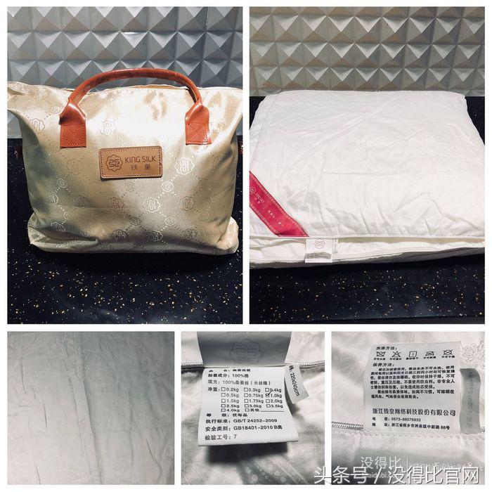 「没得比测评」——夏被选哪床?