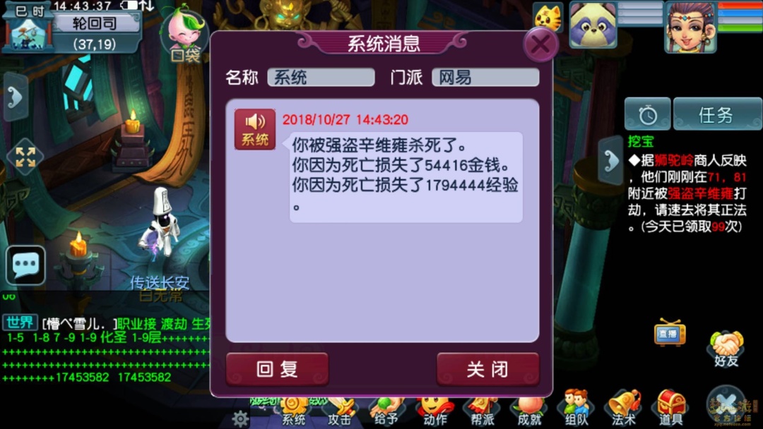 梦幻西游109mw可以秒多少怪,梦幻西游109魔王能秒6吗