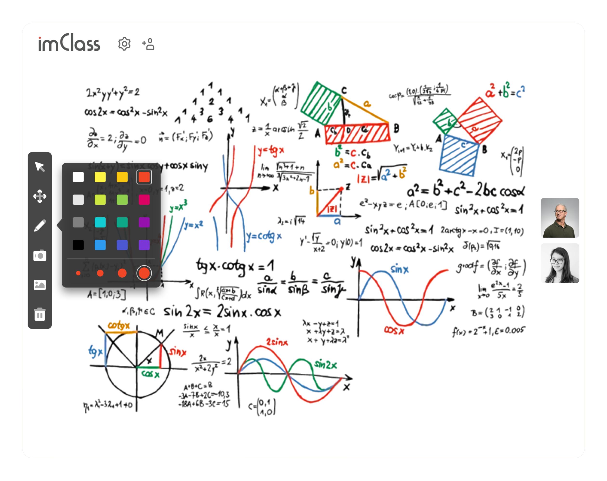 让你ipad成为你学习的利器,老师ipad上课教学软件