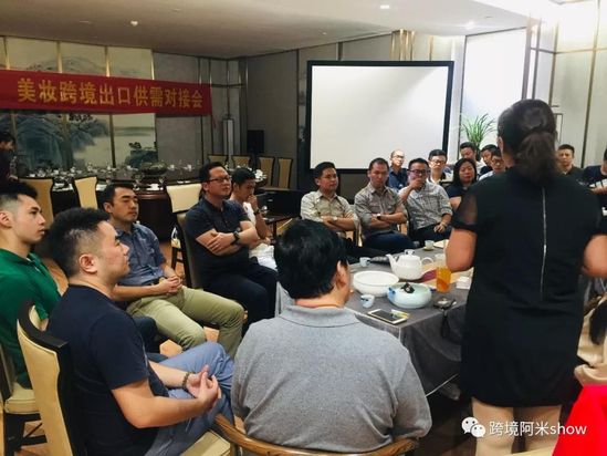 蓝海跨境电商,蓝海跨境电商平台怎么样