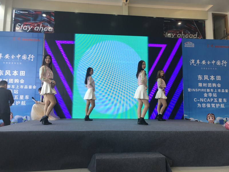 金华瑞宇限时团购暨INSPIRE上市会落幕