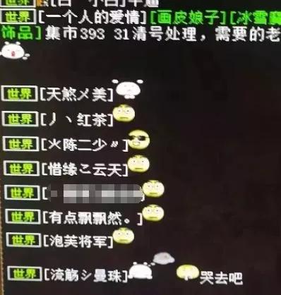 大话西游2老玩家回忆往昔20年,大话西游2小浪淘沙带什么技能