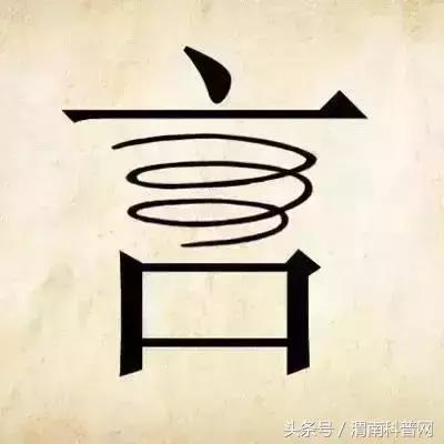 最难看图猜成语猜对五个才算及格,看图猜成语看你猜对几个