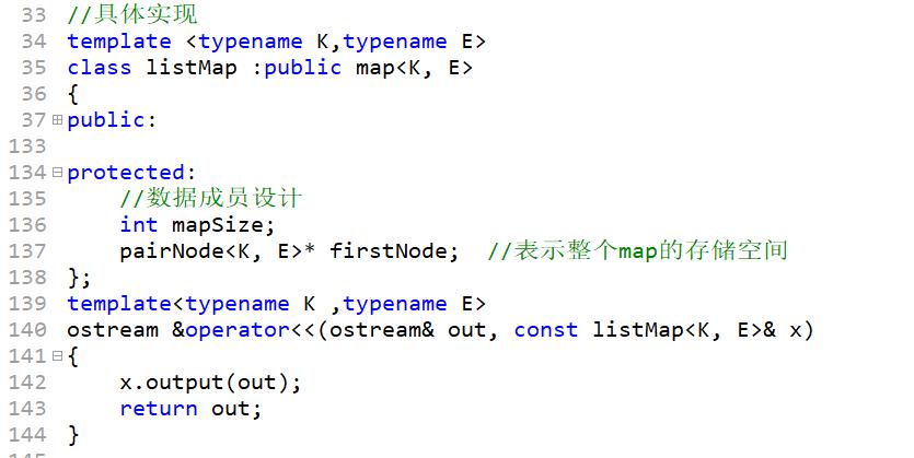 C++映射简单实现,有序链式结构存储,C++模板编程及运算符重载