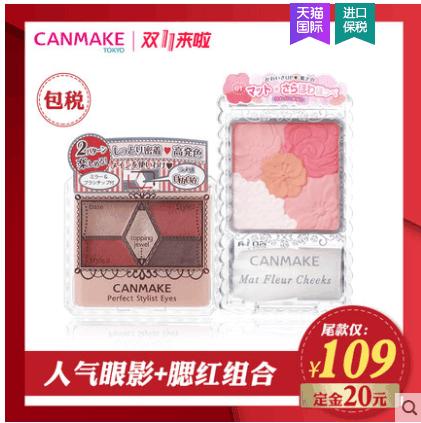 全网最全双11省钱攻略,双11省钱指南播放