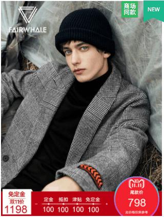 全网最全双11省钱攻略,双11省钱指南播放