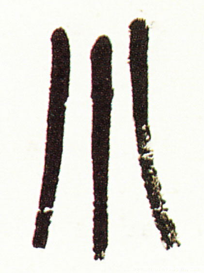 汉字密码大全视频教程,汉字密码福