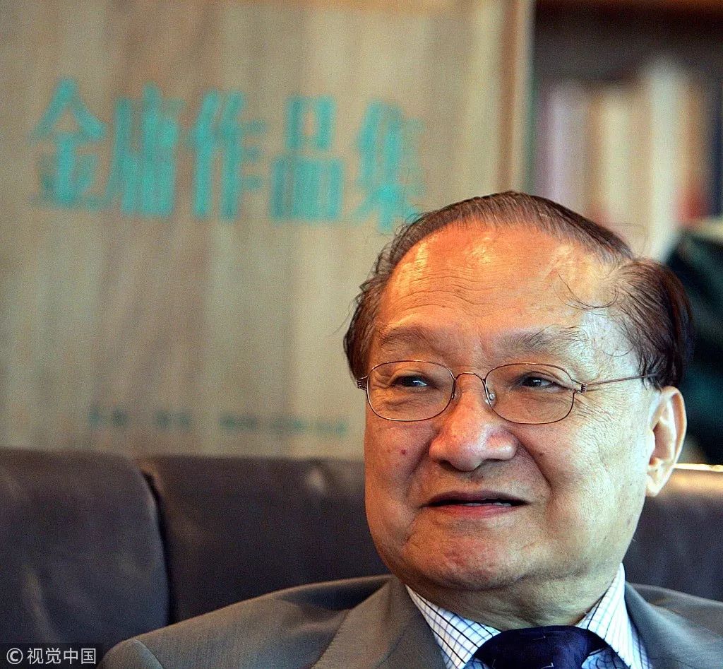 大侠金庸辞世：笔落了，江湖犹在