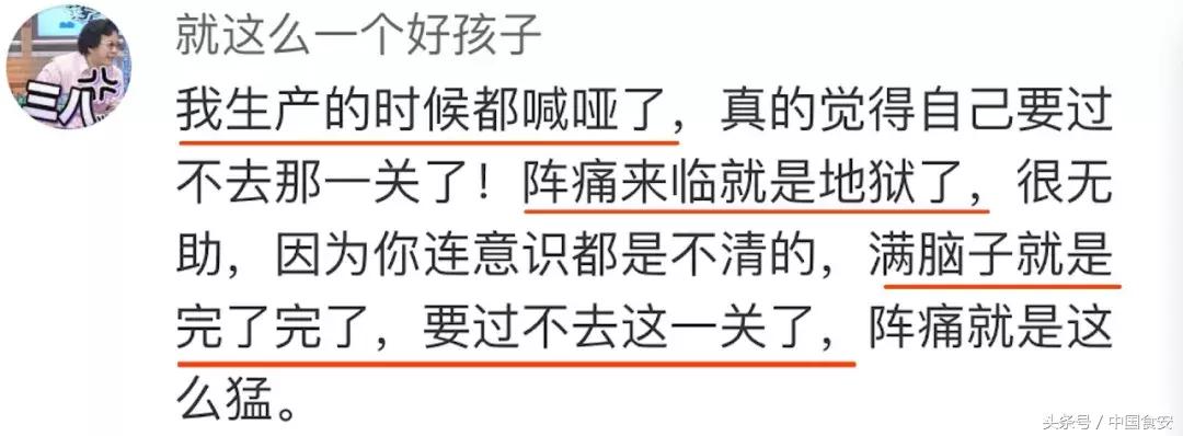 爸爸孩子快看！妈妈只想生孩子，却没人告诉你这些不为人知的秘密